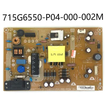 

100% test for 32PHF2651 715G6550-P04-000-002M power board