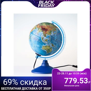 

Globus physico-political, diameter 210 mm, with illumination,