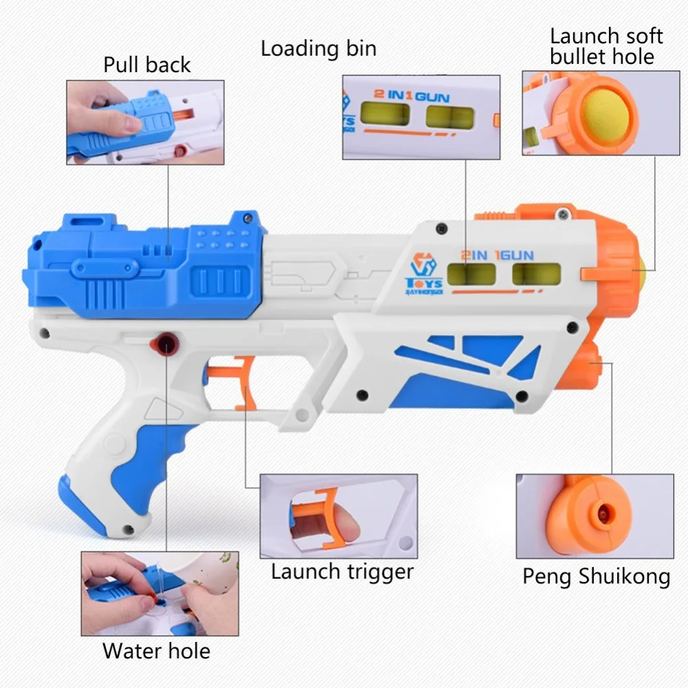 Детская Мягкая пенопластовая игрушка для стрельбы 2 в 1 пластиковая безопасная стреляющая игрушка детская Рогатка для улицы пистолет игрушка