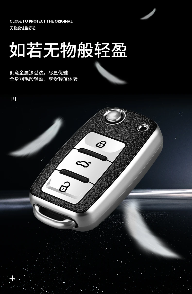 大众2车钥匙保护套描述实拍详情 (12)