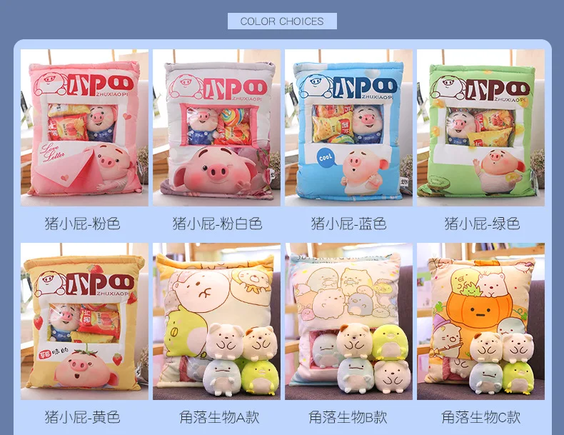 Имитация мультфильма снек подушка для сумки плюшевая детская игрушка кукла девочка Рождественский подарок аниме, плюшевая Elfe на полке игрушки для детей кошка