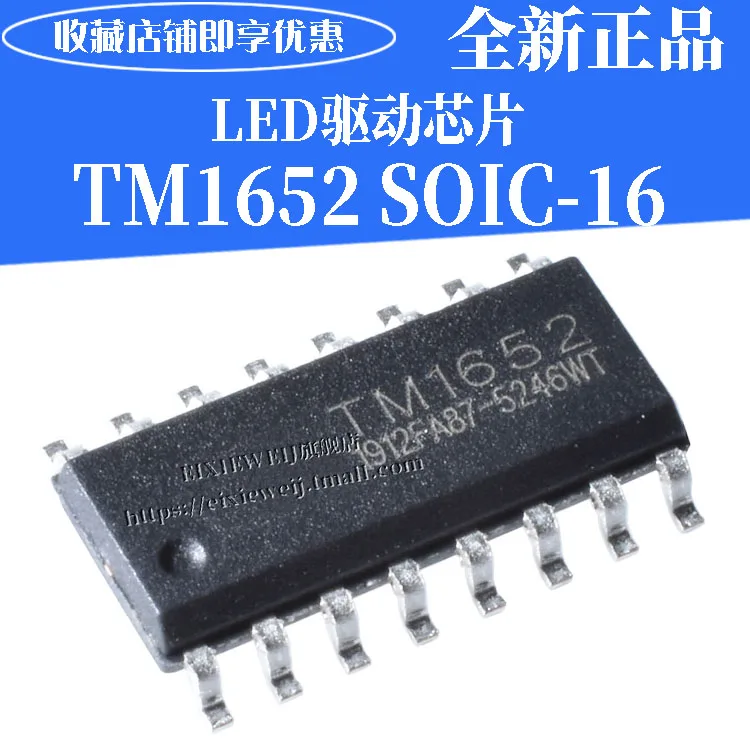 20 шт TM1652 SOP16 7X6 LEDIC