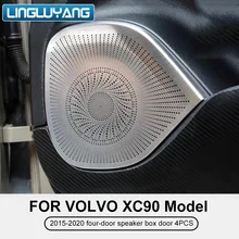 Для volvo XC90 четырехдверный динамик коробка двери высокий и низкий звук покрытия наклейки интерьера
