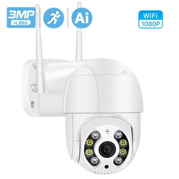 

IP Camera WiFi Video Surveillance 1080P HD Wireless Control Zoom PTZ Outdoor AI Detection Alert CCTV IR Light Audio Security