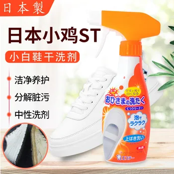 

Japan Original Binding St Ai Ting Ting Footwear Cleaning Agent 240ml Apple Refreshing Fragrance Motion White Shoes Bleaching