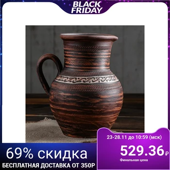 

Jug 1.7 L 3735325