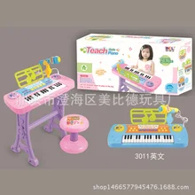 Детский образовательный просвещение игрушка мультфильм электронная клавиатура светильник обучающий эластичный-Pat пианино с функцией записи