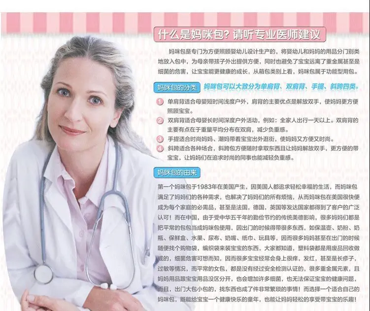 Младенческая Мама сумка Мода Многофункциональная мумия мешок Производители оптовые продажи товаров для беременных пакет Мумия мешок матери a Generatio
