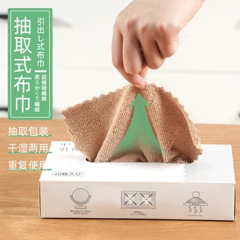 

Japan 10pcs/pack Portable Extraction Clean Cloth Disposable Non-stick Washing Dish Towel Kitchen Dishcloth Cleaning Cloth