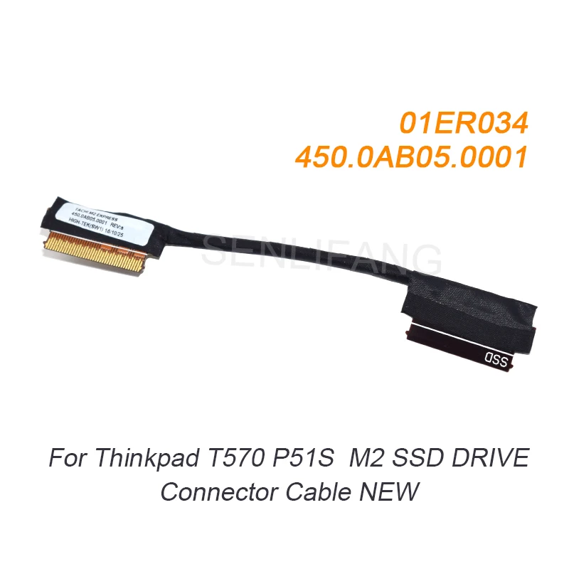 Соединительный кабель для жёсткого диска Thinkpad T570 P51S M2 01ER034 450.0AB05.0001 | Компьютеры и