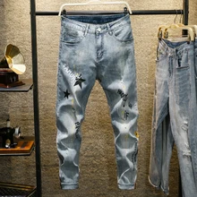 Denim Jeans