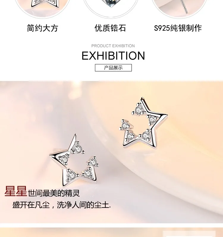 星星耳钉_005.jpg