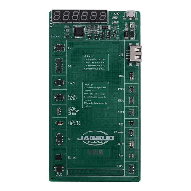 

Battery Quick Charging Activation Board Plate for iphone Phones B95C