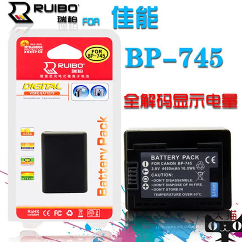 

Ruibo Canon Bp-745 Battery HF M506 R38 R306 Bp-709 Bp-718 727 Battery