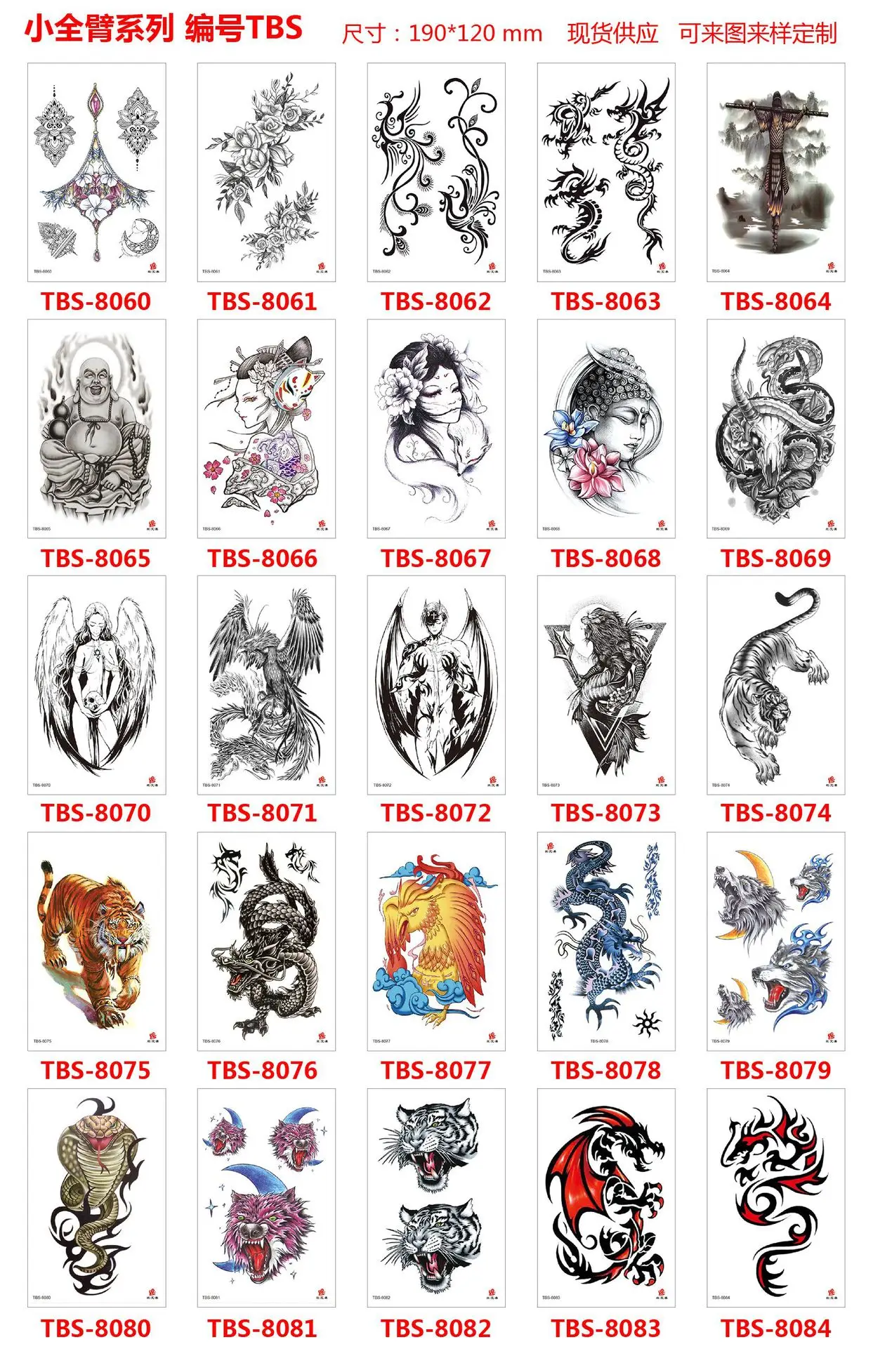 TBS 8060-8084.jpg_.webp