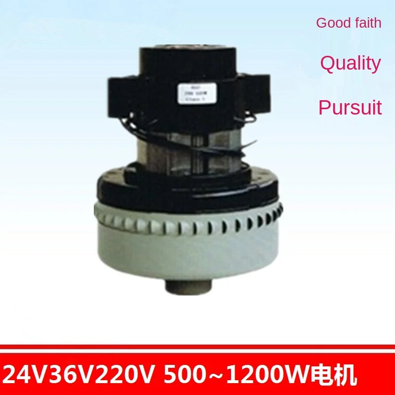 B32 Vacuum Cleaner Motor, Scrubber, Water Suction Motor 24V/36V/220V, 500W-1200W Suction Fan
