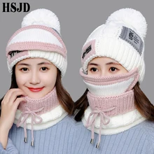 Skullies Beanies, 3 шт., вязаная шапка, новинка, зимние женские головные уборы, теплая маска для лица, шапка с бархатной подкладкой, женский шарф, набор, шапка для снежной погоды