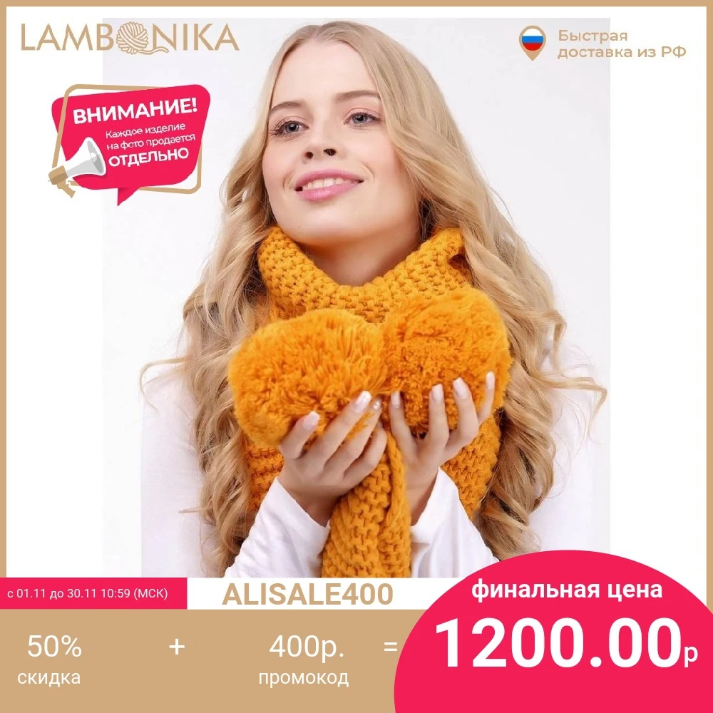 Women Hat LAMBONIKA Virdzhiniya wool cap Winter Knitted hight quality Ламбоника Wraps new Scarf Wrap Apparel Accessories |