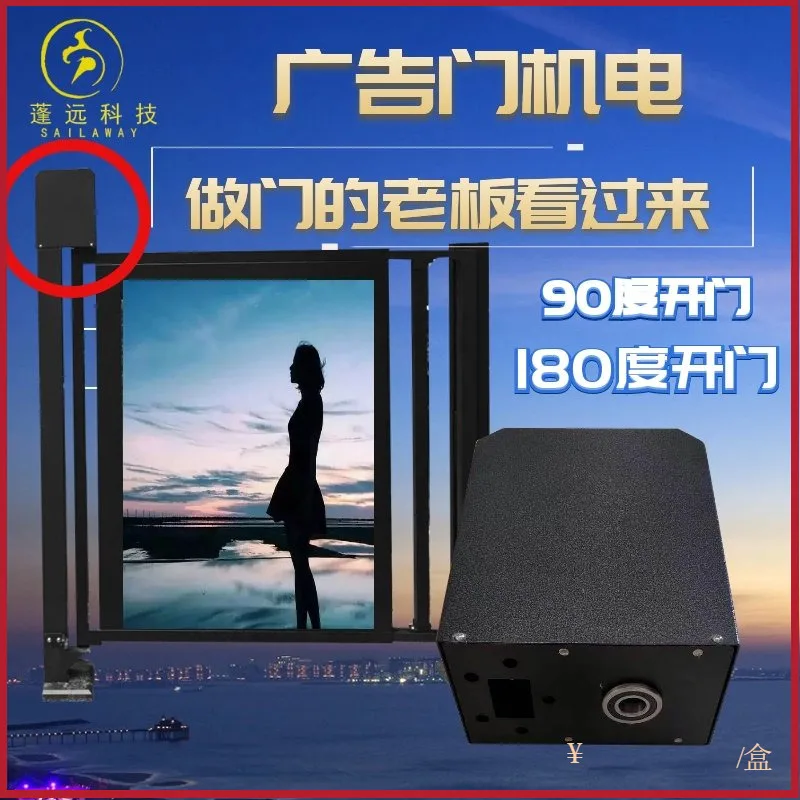 US $345.00 Electric Advertising Door Motor Residential Pedestrian Access Access Automatic Door Extractor Door Closer Remote Control