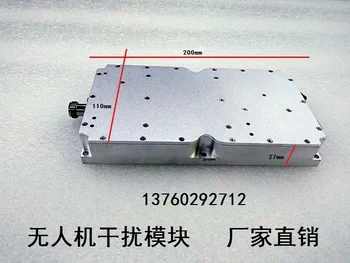 

UAV Signal Generator WIFI UAV Signal Source 1.5G 2.4G 100W 5.8G 20W