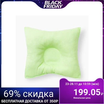 

Curly pillow for a boy "Edelweiss"