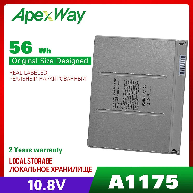 Аккумулятор для ноутбука Apple MacBook Pro 15 &quotA1150 A1260 MA463 A1226 A1211 MA601 MA600 MA609 MA610 MA348G/A MA348J/A