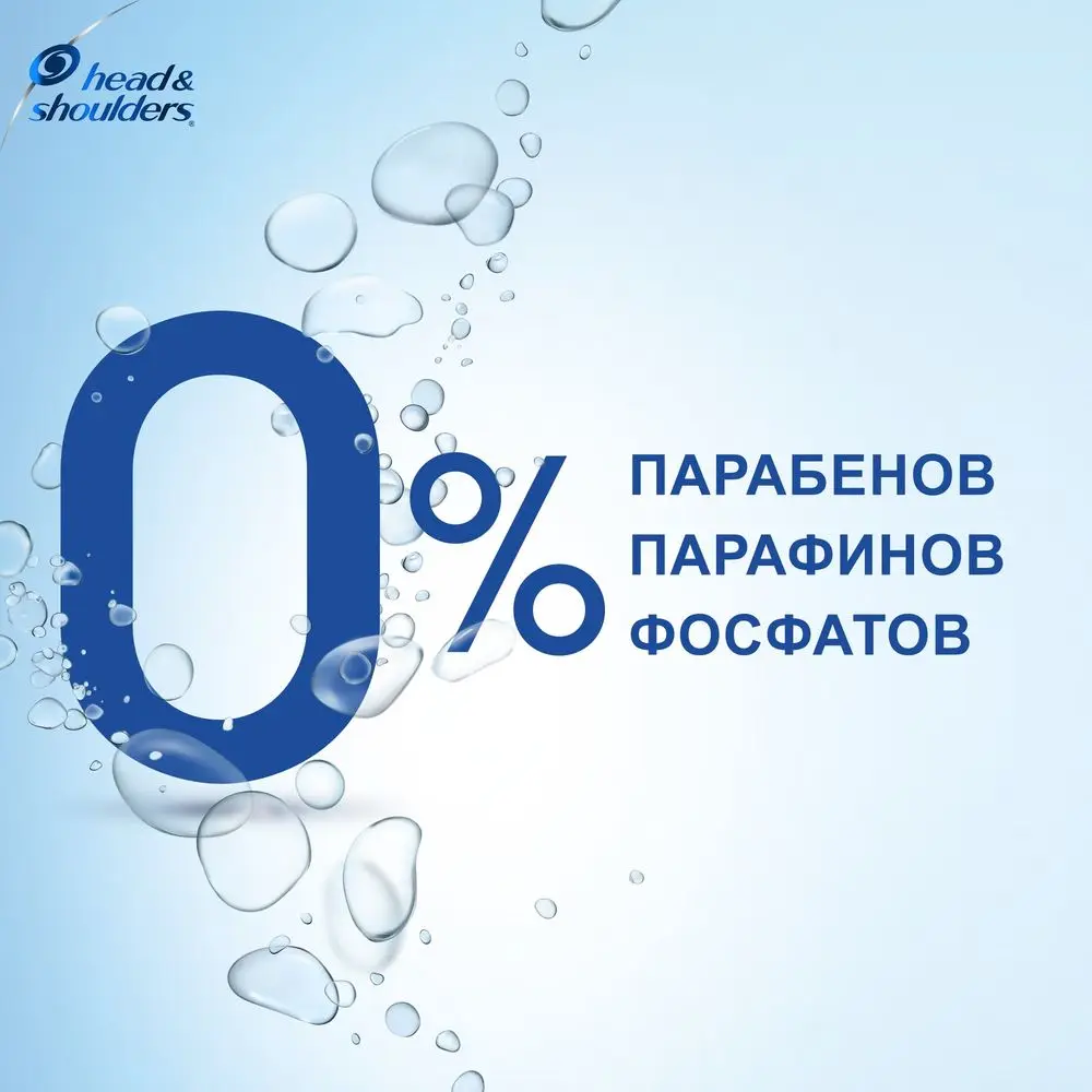Anti-dandruff shampoo Head & Shoulders Derma & pure formula apple freshness 400 ml. ► Photo 3/6