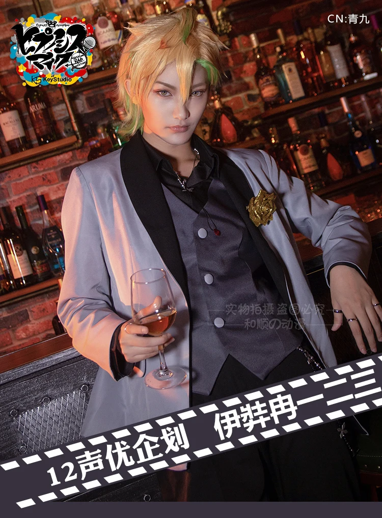 

Division Rap Battle cos Izanami Hifumi anime man woman cosplay High-quality fashion costume set Top + pants + jacket + vest
