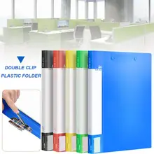 Складная пластиковая папка с Двойным Зажимом, папка для файлов, для обмена, для обучения, для хранения данных, для дома, для студентов, стационарные, настольные, офисные принадлежности# N