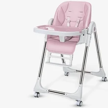 Дети Детские Стулья Для Еды Портативный Детское Сиденье Регулируемый Складной Детский Обеденный Стул тульчик для кормления