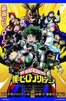 

My Hero Academia Digital Illustration Anime Picture Poster Canvas Art Prints,50 x 70 cm,No Frame