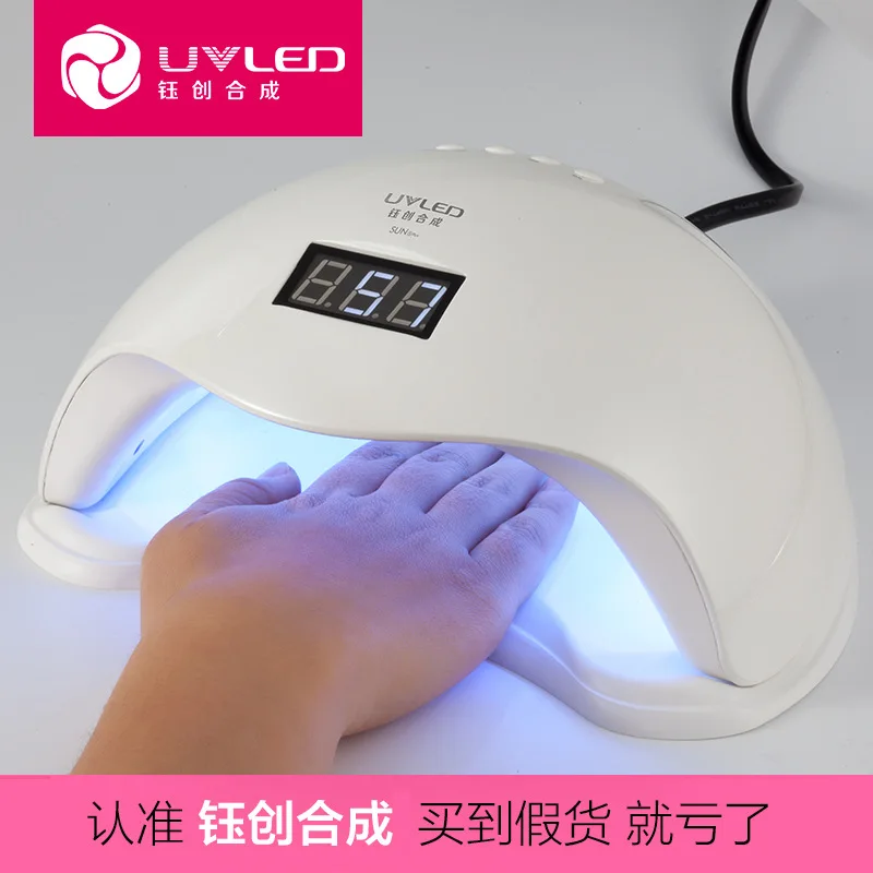 

Nail Phototherapy Machine 48w Intelligent Automatic Sensing uv led Double Light Source Painless Quick-Dry Manicure kao shou zhi