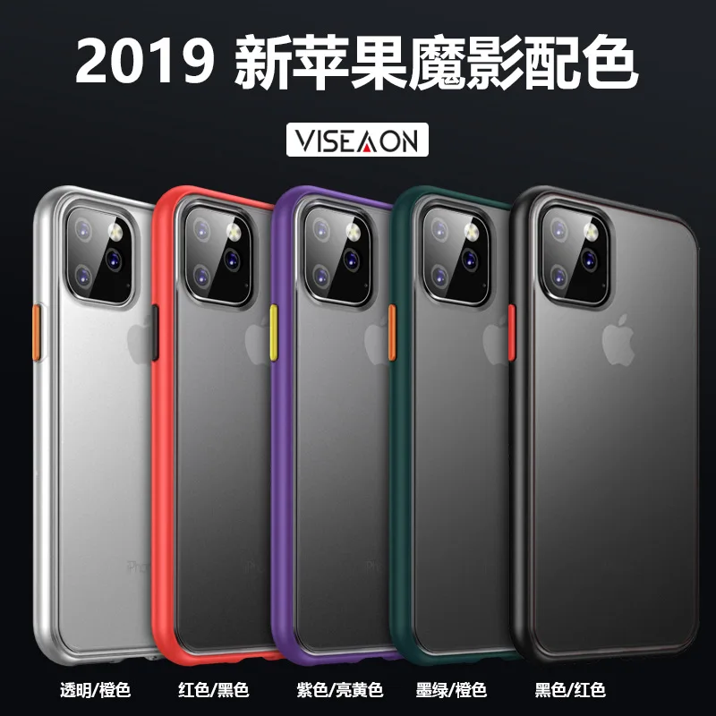 Для iPhone 11 Pro чехол Скраб Жесткий прозрачный PC задняя крышка + TPU для Max полное