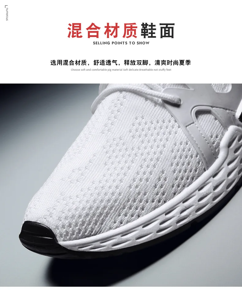 New Style Summer Breathable Korean-style Trend Men Sneakers Versatile Casual Shoes Fly Woven Athletic Shoes Students Trendy