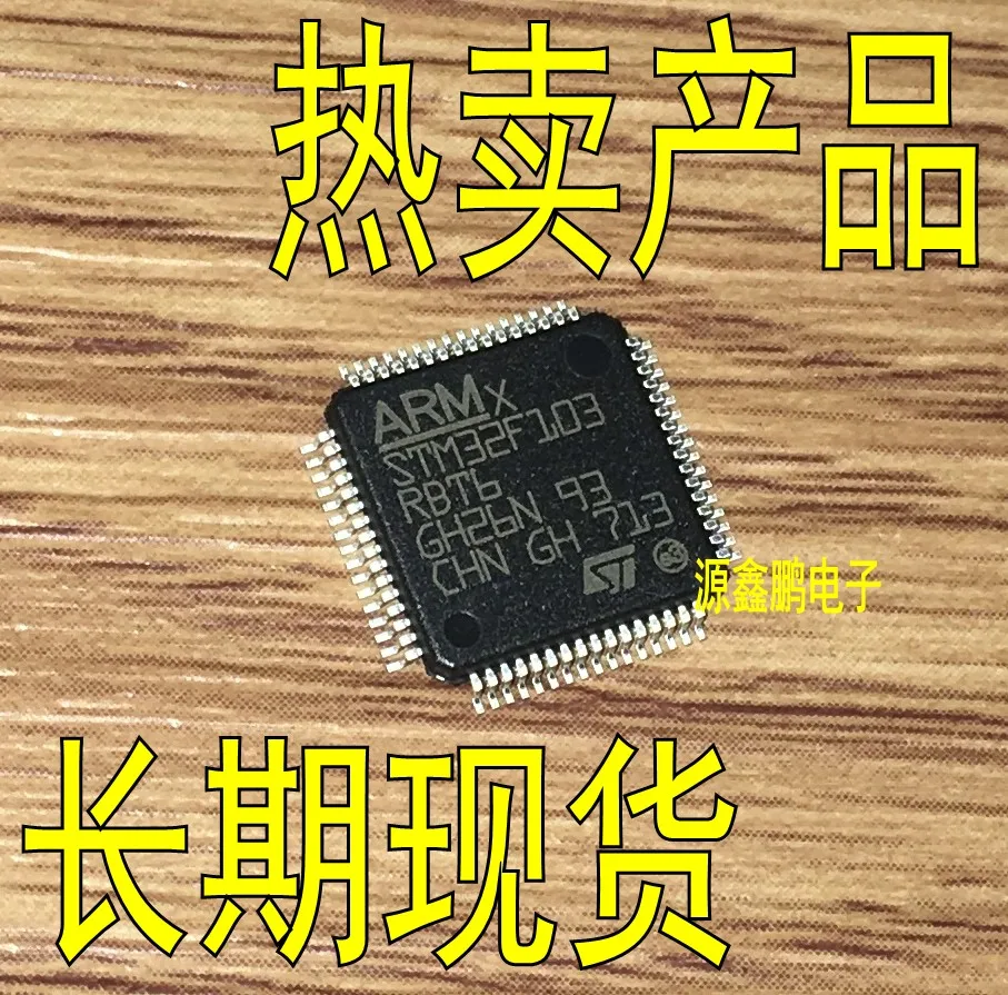 5 шт./лот STM32F103RBT6 LQFP-64 STM32F103