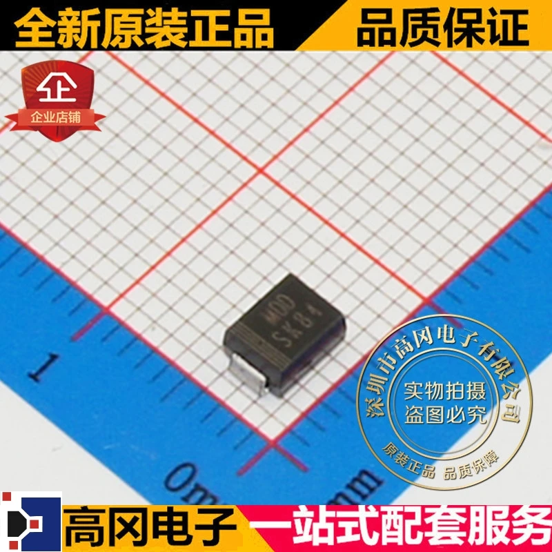 10 шт./лот SK84 SMB DO-214AA MDD/MIC 40 в 8A высокое качество./