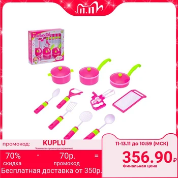 

Set "Home kitchen", 10 items