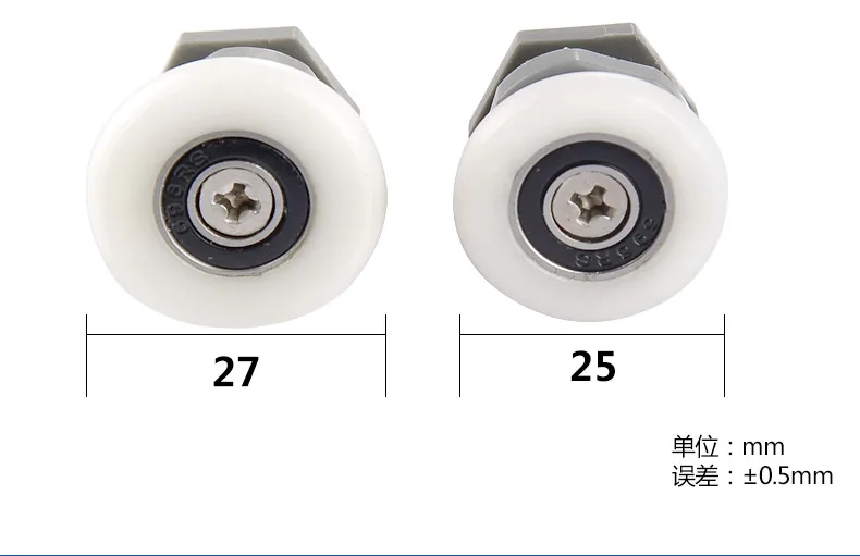 Роликовые Раздвижные двери диаметром 25 мм/27 мм подшипник пластиковый шкив