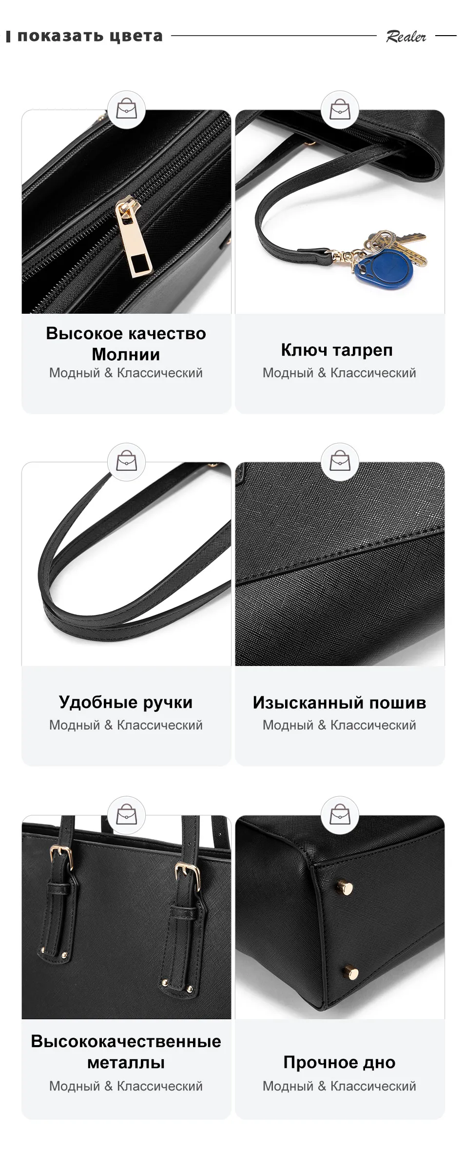Набор сумок Realer, женская сумка, сумка через плечо, Женская сумочка, роскошный дизайн, искусственная кожа, для женщин, сумки, большая емкость