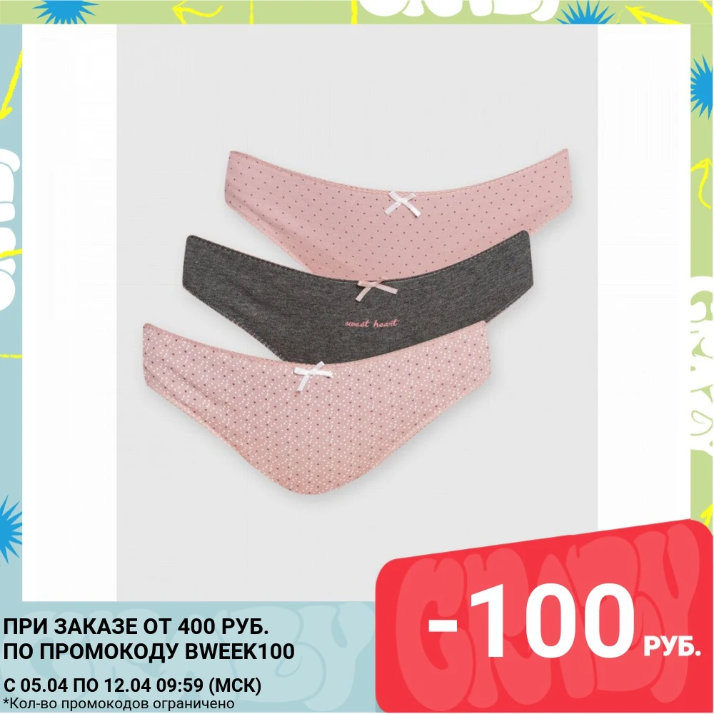 Трусы стринги ТВОЕ женские мультицвет UNDERWEAR 3 шт.