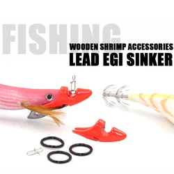 Shrimp Lure Sinker Squid Jig Tip Sinker Wood Shrimp Bait Tip Weight Chin Sinker Fishing Lure Fishing Tackle Accessories