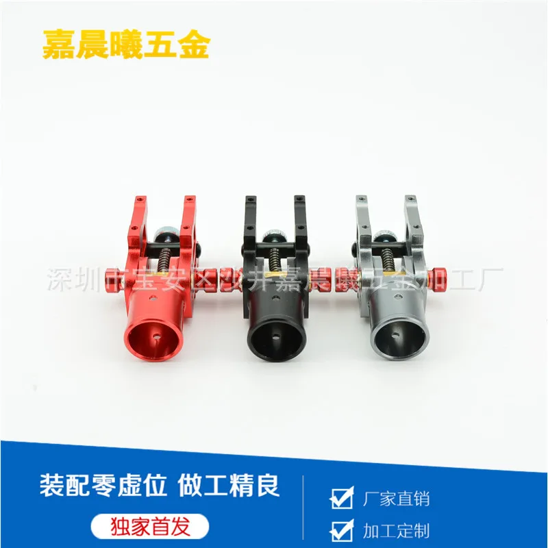 

Aluminium Alloy Z 16mm Folding Machine Arm-Piece Automatic Umbrella Folding Machine Bracket Remote Control Aircraft Model Airpla