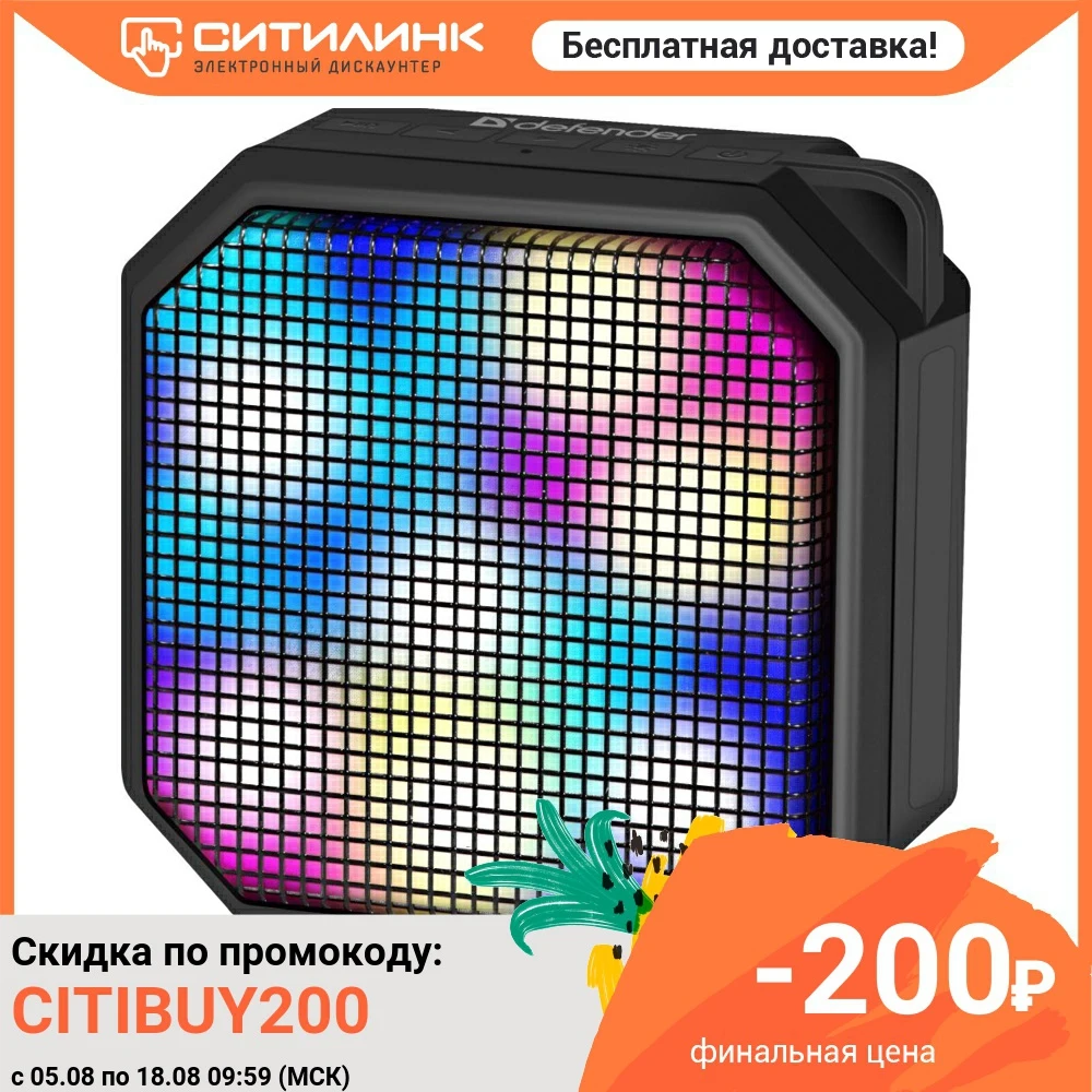 Портативная колонка DEFENDER G16 5Вт черный [65016] | Электроника