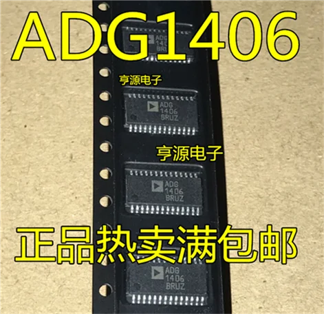 5cps ADG1406BRU ADG1406BRUZ ADG1406B ADG1406 TSSOP28