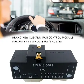 

Professional Electric Fan Control Module With 2 Plugs 1J0 919 506 K Fan Controller Brand For Audi TT VW Wolkswagan Jetta