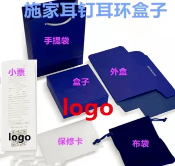 

Necklace Box Bracelet Bracelet Box Jewelry Packaging Box Silver Cloth Original Small Ticket Handbag Gift Card Exquisite Edition