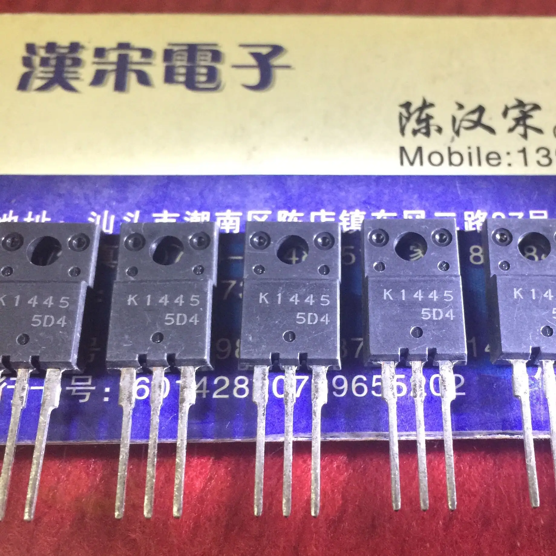 

Бесплатная доставка 2SK1445 K1445 TO-220F 10 шт.