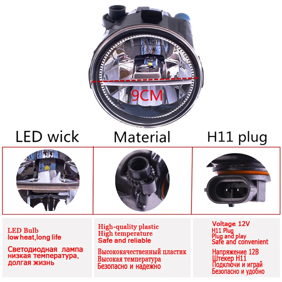 4.5W/Pcs 12V LED DRL Fog Light Daytime Running Driving Lights For Nissan Cube X-Trail Versa For Infiniti FX35 FX37 FX50 Fog Lamp
