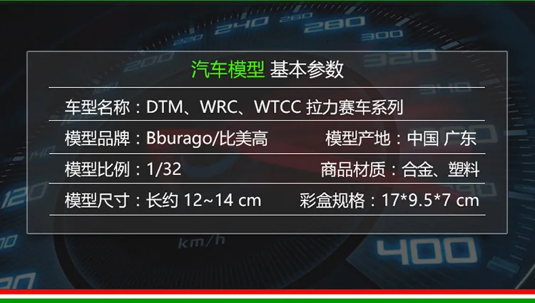 Bburago 1:32 M-Sport Ford#1 DS WRC DTM ралли гоночный сплав модель автомобиля коллекционные подарки