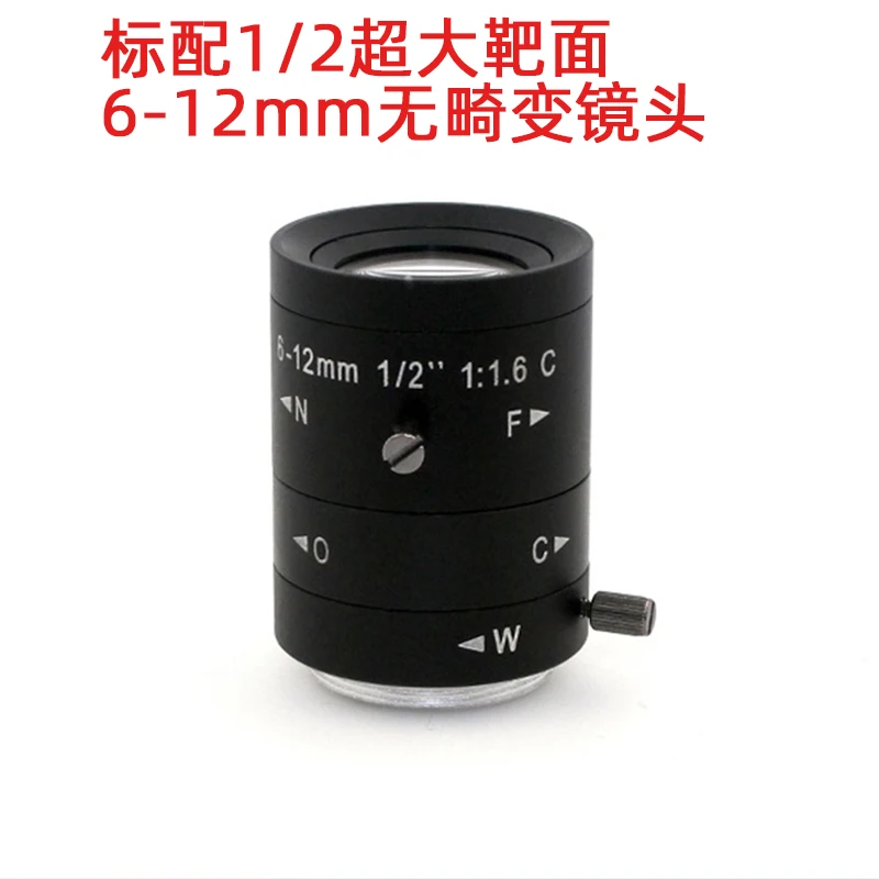  Hardware 1200W Industrial Camera Express Single Bar Code Text Recognition Live Teaching Details Clo - 4000436439779